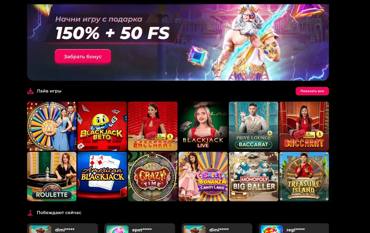 Мобильная версия сайта Йорлут на экране смартфона